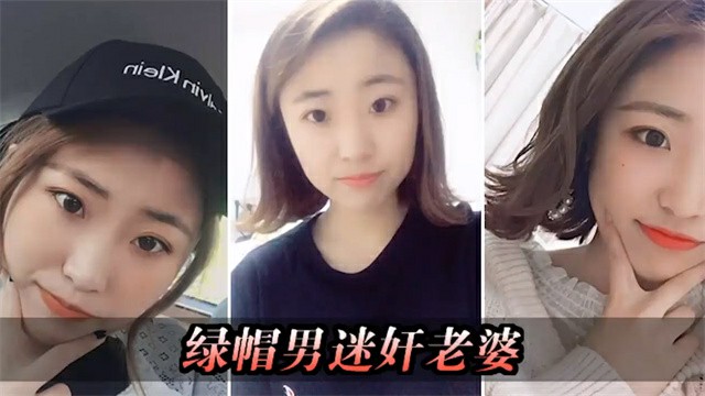 绿帽男设计迷奸老婆送给领导想怎么玩就怎么玩       迷奸